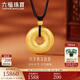 六福珠寶 福滿(mǎn)傳家足金六字真言黃金吊墜 計價(jià) 約14.21克
