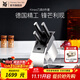 WMF德國福騰寶 家用廚房刀具6件套中式切片刀砍骨刀三德刀多用刀套裝 Kineo刀具6件套（刀具原裝進(jìn)口）