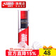 紅雙喜羽毛球402系列天然羽毛耐打球頭家庭娛樂(lè )訓練經(jīng)濟實(shí)惠 402A羽毛球(6只) 1筒