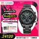西鐵城（CITIZEN）手表男日韓表光動(dòng)能衛星對時(shí)舒博鈦簡(jiǎn)約官方男士送男友CC4065-61Y