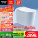 松下（Panasonic）家用低水壓坑距可調泡沫盾腳感電動(dòng)智能馬桶V8家庭版—CH2J534WSC