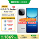 vivoiQOO Z10Turbo+ 天璣9400+和8000mAh超薄電池  自研電競(jìng)芯片Q2 144Hz護(hù)眼屏 新品5G學(xué)生游戲手機(jī) 云海白 12GB+256GB 國(guó)補(bǔ)專享版