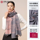 繡娘絲綢100%桑蠶絲真絲絨女士圍脖圍巾披肩禮盒秋冬季送女生媽媽生日禮物