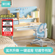 黑白調兒童C1兒童學(xué)習桌書(shū)桌學(xué)習桌椅升降桌學(xué)生寫(xiě)字桌子電腦桌書(shū)桌1.2m