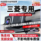 翊弘威視三菱專車專用行車記錄儀原廠長(zhǎng)歐藍(lán)德勁炫ASX奕歌帕杰羅勁暢 【單錄】4k+2160P+64G卡 款式:免接線/保險(xiǎn)盒/OBD（無(wú)聲控）