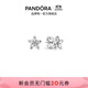 潘多拉（PANDORA）閃耀雪花耳釘925銀星形鑲嵌設(shè)計(jì)高級時(shí)尚生日禮物送女友 均碼 1