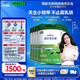 君樂(lè )寶（JUNLEBAO）樂(lè )臻3段幼兒配方奶粉(12-36月齡)800g*6 專(zhuān)利opo+乳鐵蛋白