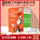戴帽子的貓 科普圖書館 20冊 Cat in the Hat's Learning Library 英文原版繪本 蘇斯博士經(jīng)典故事集分級讀物 Dr. Seuss系列 綠山墻