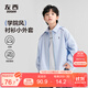 左西男童襯衫2025新款兒童外套薄款男孩拉鏈襯衣長(cháng)袖秋裝 藍色 150