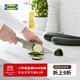 宜家（IKEA）LEGITIM萊吉迪塑料砧板耐用耐磨家用廚房切菜板案板34x24 白色砧板2件套