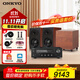 安橋（ONKYO）TX-8470功放機2.1聲道HIFI音響網(wǎng)絡(luò )數字流媒體大功率音箱功放雙頻wifi進(jìn)口HDMI藍牙TX-8270升級款 8470+D430+SUB210