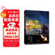 倉央嘉措（白金增訂版）高平（亞洲周刊華文十大小說獎(jiǎng)） 皮波人物歷史館