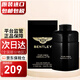 賓利（Bentley）黑色尊爵男士濃香水 送男朋友節日生日禮物 黑色尊爵 100ml