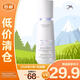維特絲美白祛斑精華乳100ml377精華乳液美白補(bǔ)水保濕【臨期清倉(cāng)】