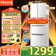 奧馬（Homa）60cm超薄301升變頻節(jié)能一級能效風(fēng)冷無霜雙開門三開門法式多門小型家用白色電冰箱國家補(bǔ)貼301WF/B