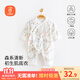 貝瑞加（Babyprints）新生兒連體衣純棉嬰兒衣服四季爬服A類(lèi)柔軟護肚寶寶內衣 松鼠52