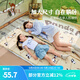 駱駝（CAMEL）熊貓聯(lián)名防潮墊兒童睡墊辦公室墊子單人戶外家用學生午睡午休 174CL04649-奶酪黃