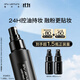 植村秀小黑膠定妝噴霧100ml 啞光款 油皮持久不脫妝 生日禮物送女友