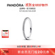 潘多拉（PANDORA）恒耀光環(huán)戒指銀色鑲嵌情侶對戒時(shí)尚疊戴生日禮物送女友 1 192999C01 50MM(建議90-100斤)