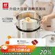 雙立人（ZWILLING）蒸鍋雙層不銹鋼湯鍋蒸籠煲湯蒸饅頭鍋大容量Nova plus套裝28cm