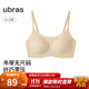 ubras無(wú)尺碼云感托無(wú)痕透氣細肩帶內衣女吊帶文胸罩粉底液 裸感膚色 均碼 -常規版A-C杯（90-130斤）