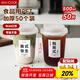 美廚（maxcook）一次性咖啡杯奶茶杯子飲料杯食品級塑料杯帶蓋500ml 50套MCPJ4119