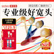 惠百施（EBISU）65孔寬頭軟毛牙刷成人超高效Pro+護(hù)齦抗敏清口氣4支顏色隨機(jī)