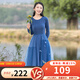 煙花燙藍色顯白長(cháng)袖連衣裙2025年秋季新款松緊腰收腰顯瘦網(wǎng)紗裙子 碧亦 寶藍色 L