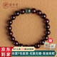 原木匠小葉紫檀木手串男復古輕奢文玩佛珠念珠手鏈女生日禮物 紫檀木爆滿(mǎn)金星配和田玉 10mm