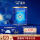 美贊臣藍臻奶粉配方奶粉原裝原罐荷蘭進(jìn)口 【新國標升級】 藍臻1段300克*1罐