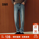 森馬（Semir）森柔牛仔|牛仔褲男貓須復古做舊直筒褲2025冬季長(cháng)褲109725124102
