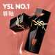 圣羅蘭（YSL）黑管鏡面愛(ài)心唇釉610口紅滋潤化妝品生日禮物送女友中秋禮品