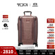 TUMI/途明 TEGRA-LITE拉桿箱行李箱可擴展登機箱 腮紅20英寸-前口袋-可登機