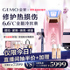 金茉（GEMO）【11.11開(kāi)搶】冷光機冷抗衰美容儀器面霜導入提拉緊致嫩美白促滲淡斑生日禮物送女友老婆G18