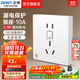 正泰（CHNT）漏電保護插座 大功率電器家用五孔插座86型暗裝開(kāi)關(guān)插座面板 【0.1秒疾速斷電】五孔10A 白