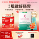 舒伯特益生菌成年人增強免疫調理腸道菌群孕婦改善腸胃脾胃粉劑30袋/盒