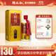 賴(lài)永初賴(lài)恒正釀醬香型白酒53度500ml醬酒貴州名酒白酒宴請 53度 500mL 1瓶