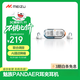 魅族（MEIZU）PANDAERx水月雨 PILL OpenAir耳夾耳機 聯(lián)合調(diào)音藍牙6.0 開放式藍牙耳機AI通話降噪適用小米等手機