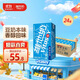 維他奶原味豆奶植物蛋白飲料250ml*24盒 營(yíng)養早餐豆奶 囤貨 聚會(huì )分享
