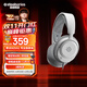 賽睿（SteelSeries）寒冰Nova1白專(zhuān)業(yè)版套裝 有線(xiàn)3.5mm游戲電競頭戴式耳機內含typec接口聲卡 AI降噪麥 適配三角洲行動(dòng)