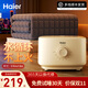 海爾（Haier） 水暖毯雙人智能水暖電熱毯2025年新款家用調溫電熱毯電褥子母嬰可用除濕除螨水暖電熱毯水循環(huán) 水暖無(wú)輻射*除螨率100%【0.9m×1.8m】