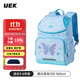 UEK小學(xué)生男女孩1-3年級兒童書(shū)包6-10周歲減負休閑雙肩書(shū)包出游必備 新貝殼系列-花蝶星語(yǔ)