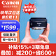 佳能【螞蟻攝影】小痰盂鏡頭 rf50f1.8 佳能r50小痰盂 全畫(huà)幅標準定焦鏡頭rf351.8 rf24 f2.8 RF 50 F1.8 STM 小痰盂 官方標配【廠(chǎng)家出廠(chǎng)配置/套餐性?xún)r(jià)比更高】