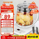 九陽(yáng)（Joyoung）養(yǎng)生壺迷你玻璃花茶壺煮茶器 12大功能11檔溫度 0膠水恒溫電熱燒水壺1.5L 1506BQ