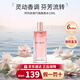 阿瑪尼（ARMANI）MY WAY香水我行我路15ml自我無(wú)界香水50ml新年禮物生日禮物送女友 我行我路香水15ml