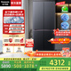 松下（Panasonic）【國家補貼】蔓越莓2.0冰箱法式多門(mén)515升大容量家用零嵌入式風(fēng)冷無(wú)霜自動(dòng)制冰一級能效以舊換新 黑布林【500升十字零嵌】XD50C5B