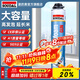 速的奧（SOUDAL）全能型發(fā)泡膠隔熱隔音聚氨酯噴涂粘結泡沫填充堵縫劑 延長(cháng)米 1000g/瓶 大容量·1瓶 比利時(shí)皇家指定品牌