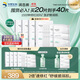 潤百顏華熙生物屏障調理白紗布2.0面膜20片補水舒緩曬后修護男女禮物