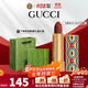 古馳（GUCCI）口紅啞光505傾色唇膏口紅禮盒化妝品套裝生日禮物女生送女友老婆 【HOT】啞光505#楓葉紅棕-限定版