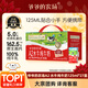 爺爺的農場(chǎng)A2β高鈣水牛奶優(yōu)質(zhì)蛋白125ml*27盒 兒童牛奶早餐送禮禮盒生牛乳